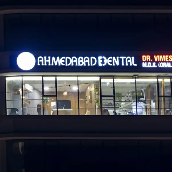 Ahmedabad Dental અમદાવાદ ડેન્ટલ