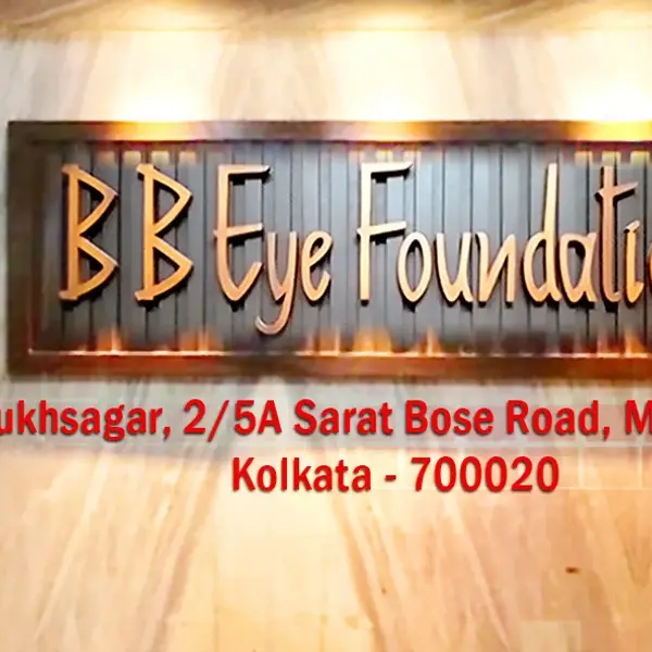 B B Eye Foundation
