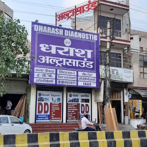 DD Imaging
