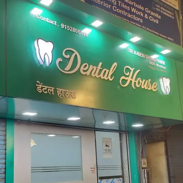 Dental house