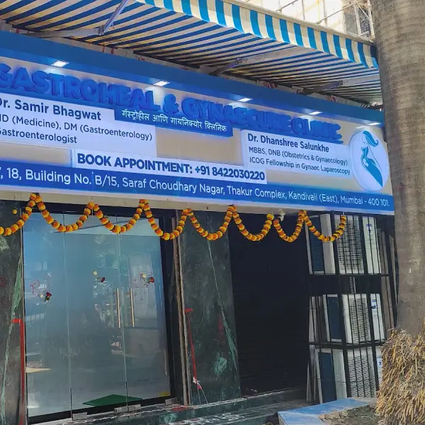 Dr Dhanshree Salunkhe