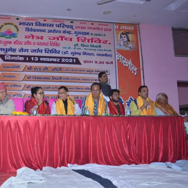 Dr Priya Tiwari