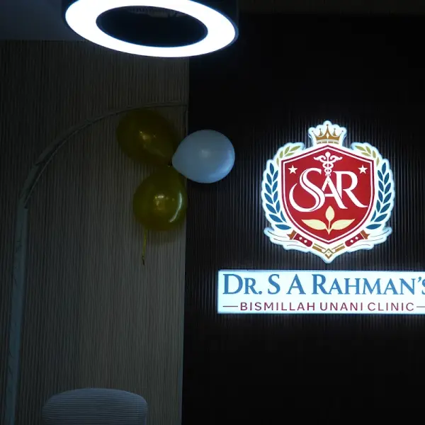 Dr S.A Rahman's Bismillah Unani