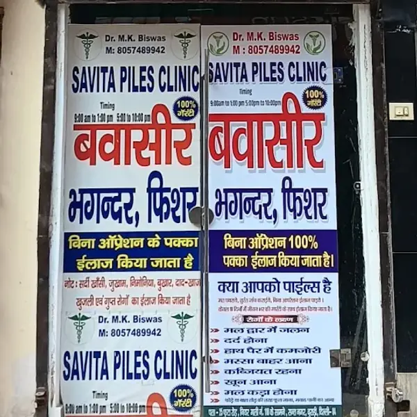 Dr savita piles