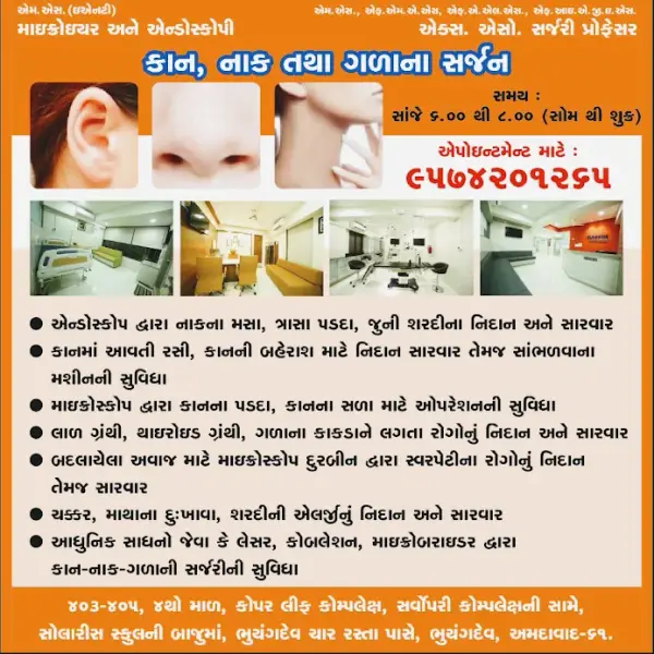 Dr V.G.Prajapati