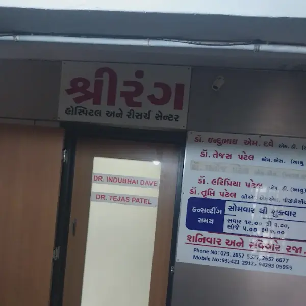 Indubhai Dave