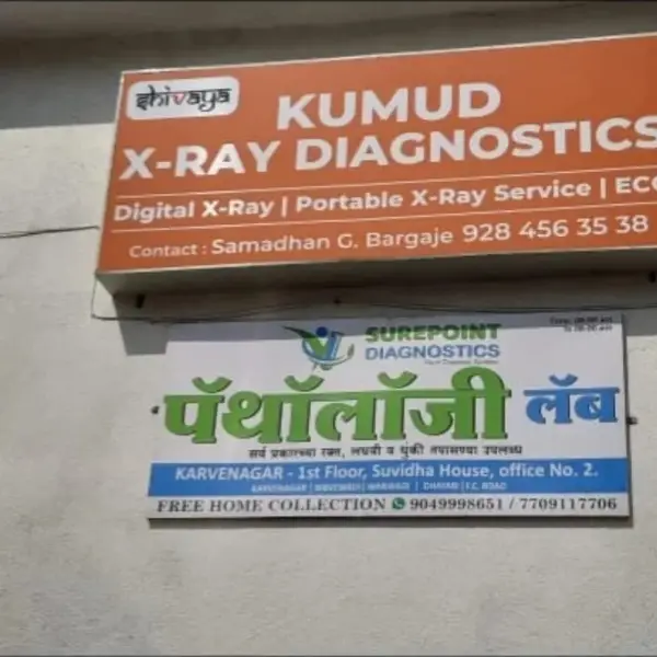 Kumud X-Ray Diagnostics Kothrud Pune-Portable Xray