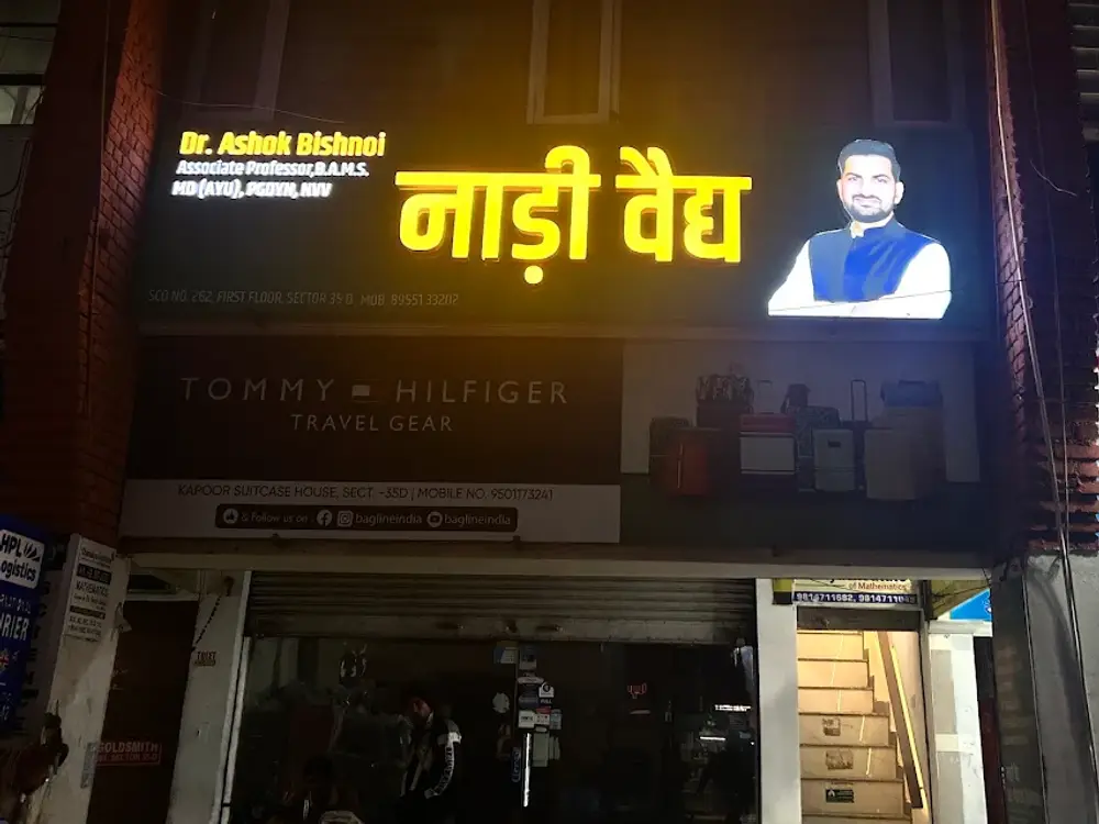 3 Pulse Ayurveda Clinic Chandigarh, Sector 30B, Chandigarh