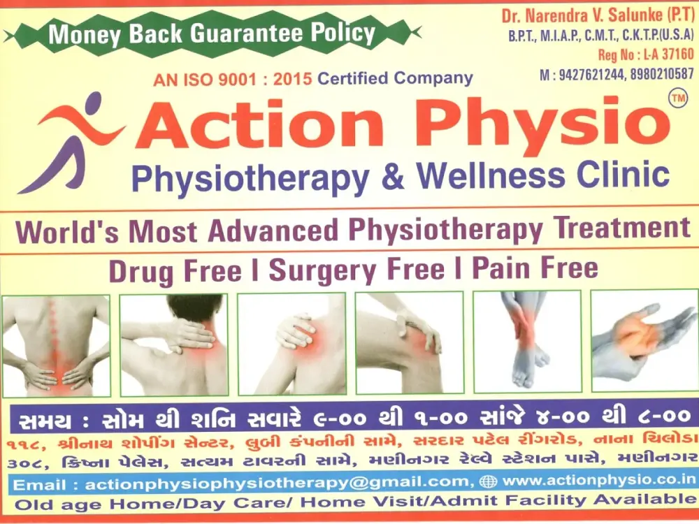 ActionPhysio Physiotherapy and Wellness Clinic, Nana Chiloda, Ahmedabad