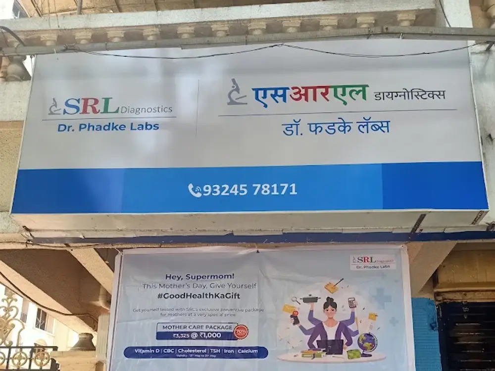 Agilus Diagnostics, Antop Hill, Mumbai