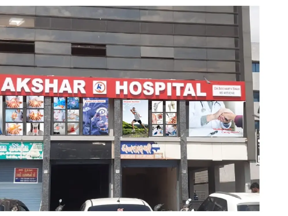 Akshar Hospital, Nikol, Ahmedabad