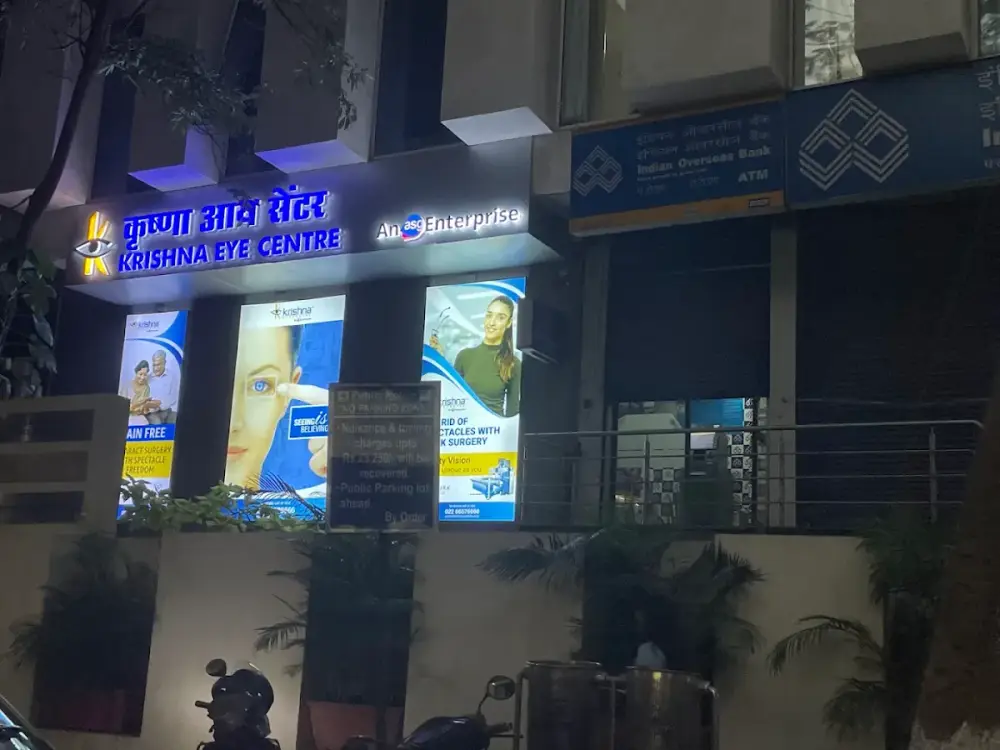 ASG Krishna Eye Centre, Parel, Mumbai