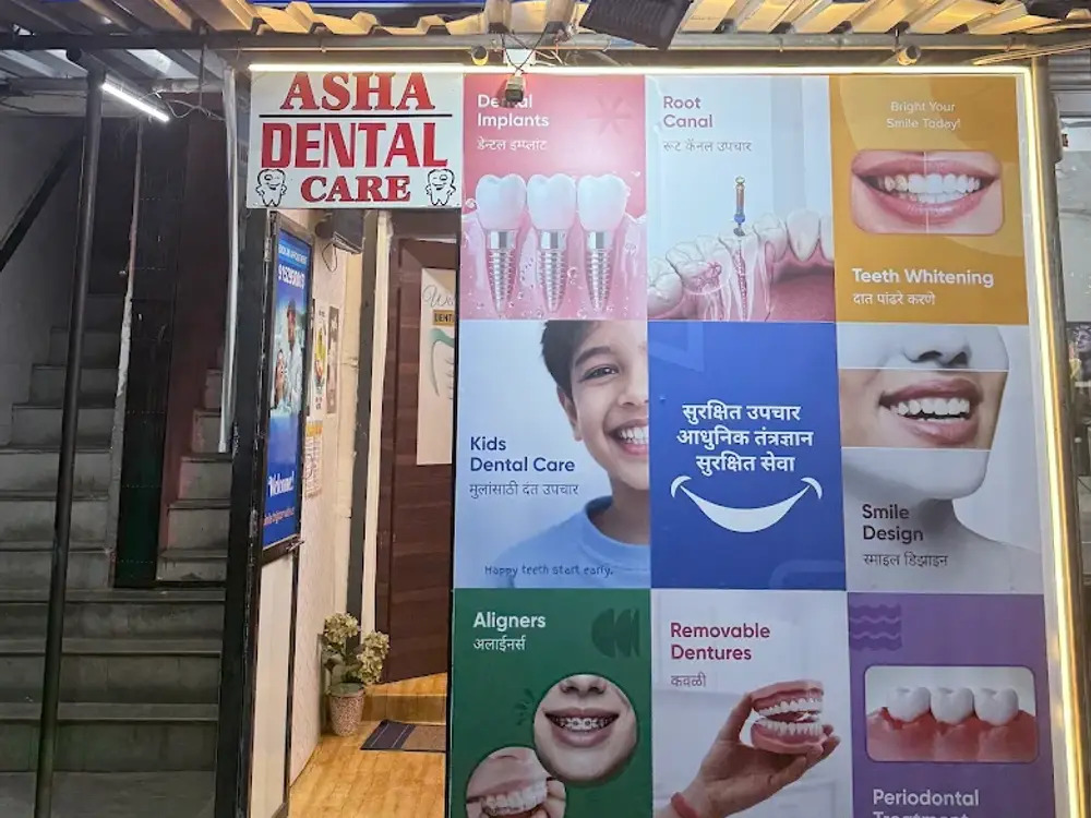 Asha Dental Care, Kopar Khairane, Navi Mumbai