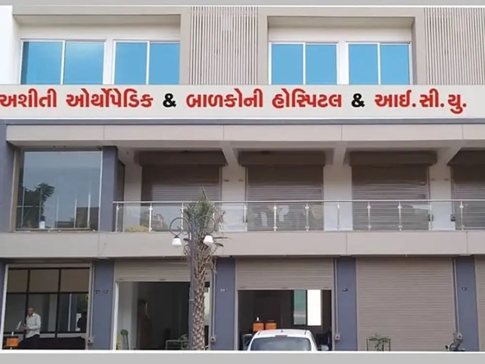 Ashiti Orthopaedic Children Hospital, Nikol, Ahmedabad