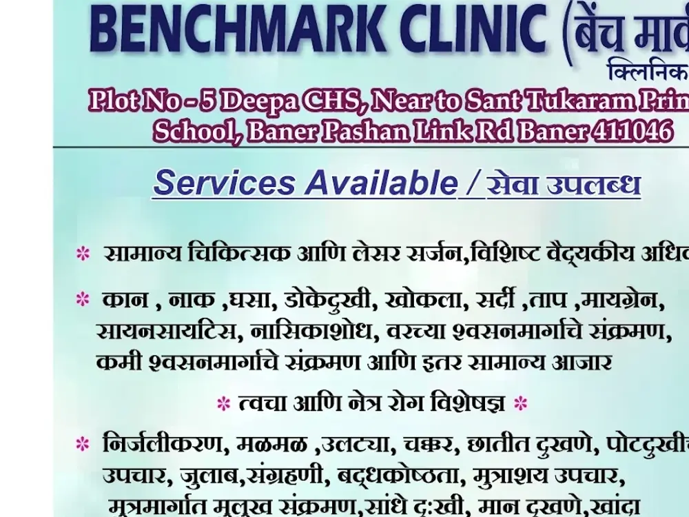 BENCHMARK SUPERSPECIALTY SKIN AND EYE CLINIC, Pashan, Pune