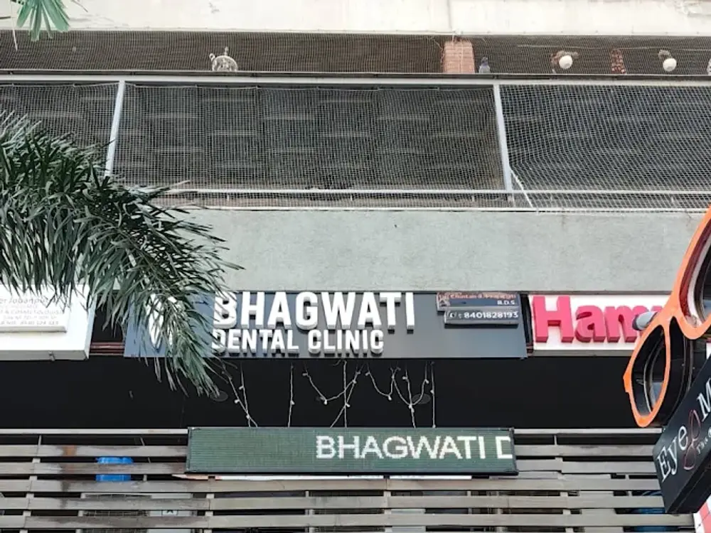 BHAGWATI DENTAL CLINIC AND IMPLANT CENTER, Gota, Ahmedabad