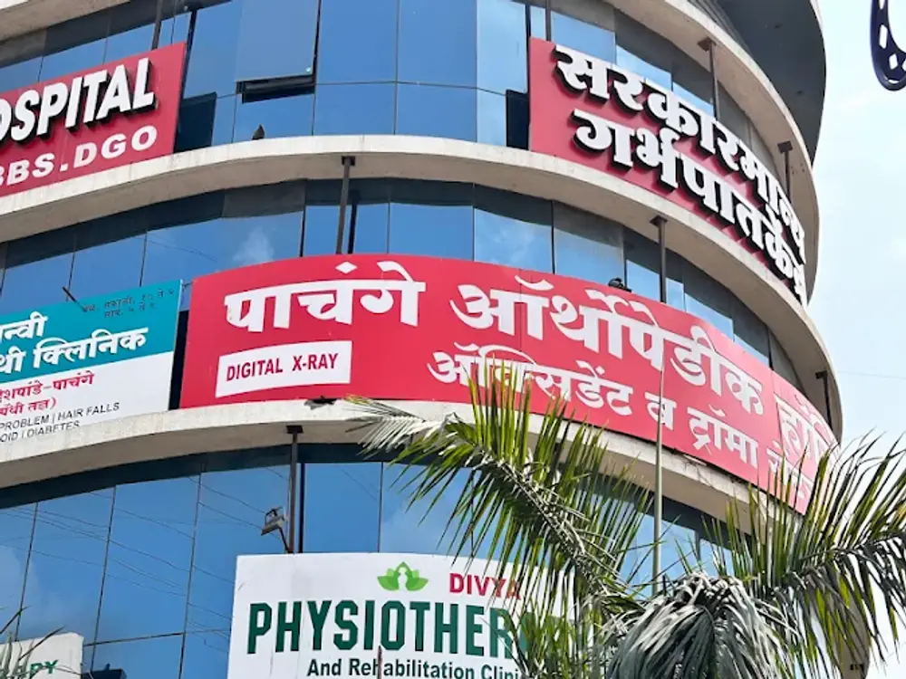 Divya Physiotherapy Clinic, Sangvi, Pune