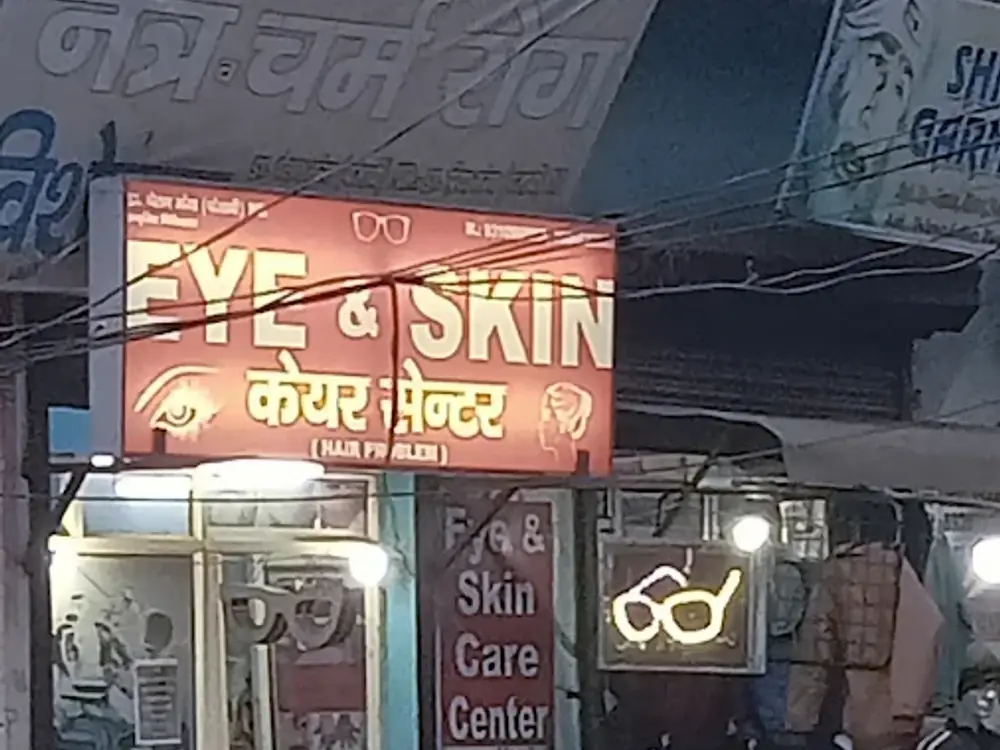 Diyva Jyoti Eye & Skin Care Center, Kothi, Ghaziabad