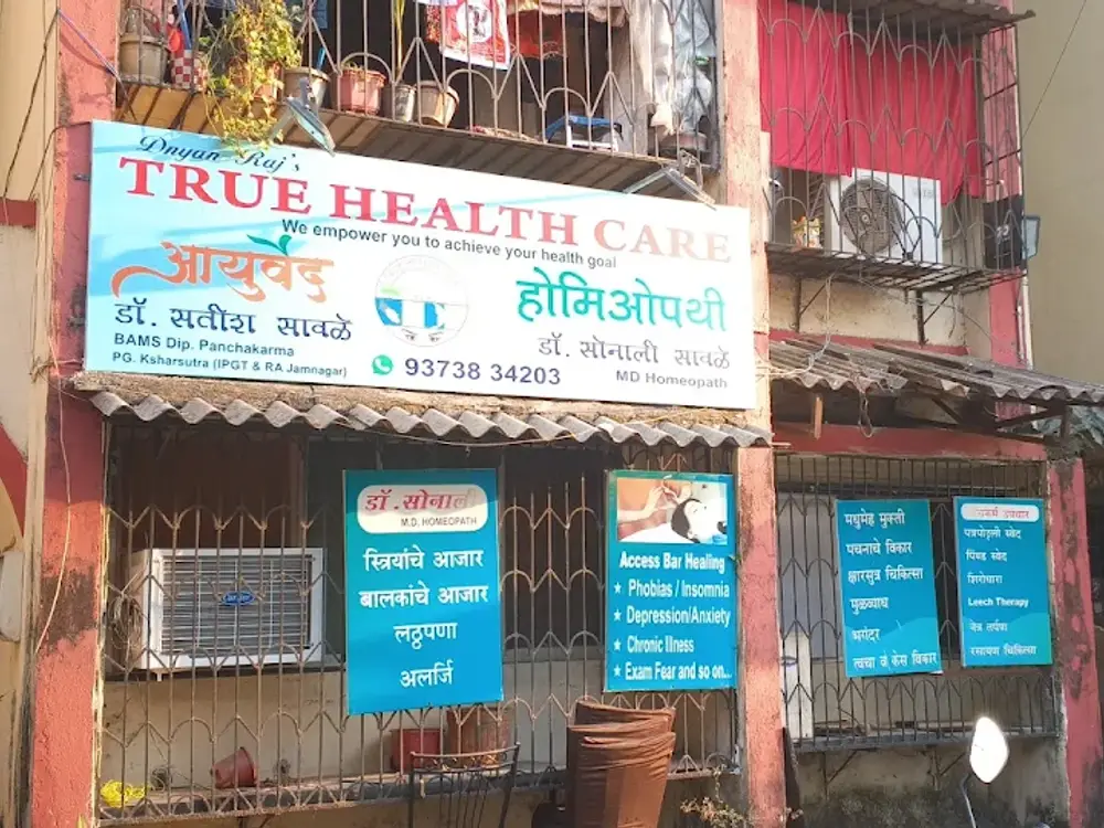 Dnyan Raj's TRUE HEALTH CARE, Nerul, Navi Mumbai