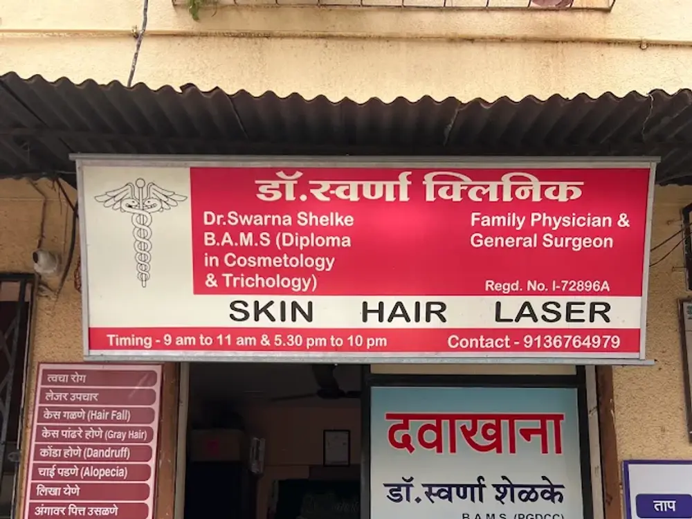 Dr swarna skin and hair clinic, Airoli, Navi Mumbai
