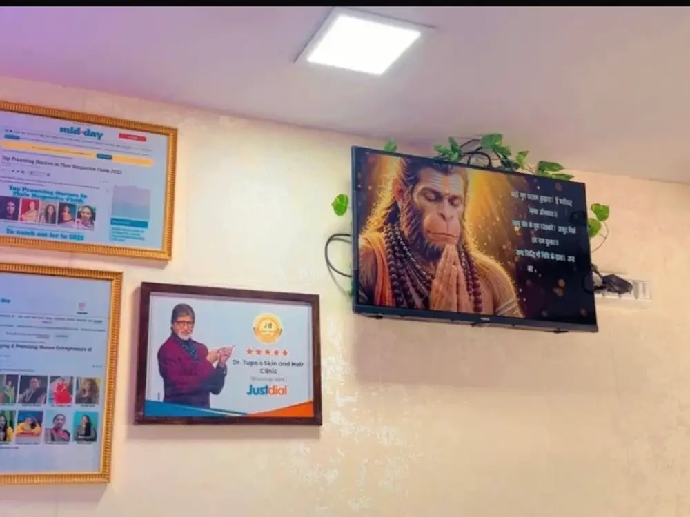 Dr Tupe SKIN AND HAIR CLINIC, Bhandup West, Mumbai