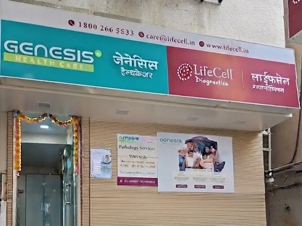Genesis HealthCare, Pune, Maharshi Nagar, Pune