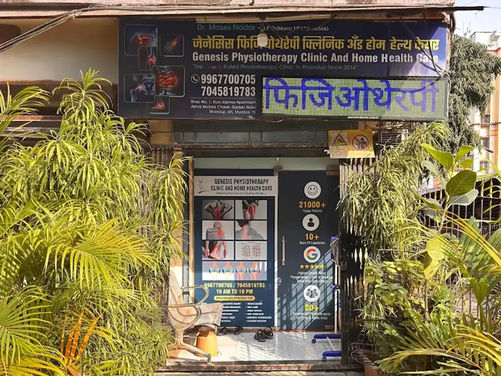 Genesis Physiotherapy Clinic And Home Health Care, Bhandup West, Mumbai