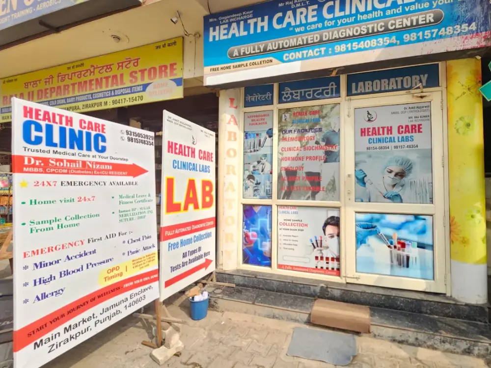 Health Care Clinical Labs, Jamuna Enclave, Mohali