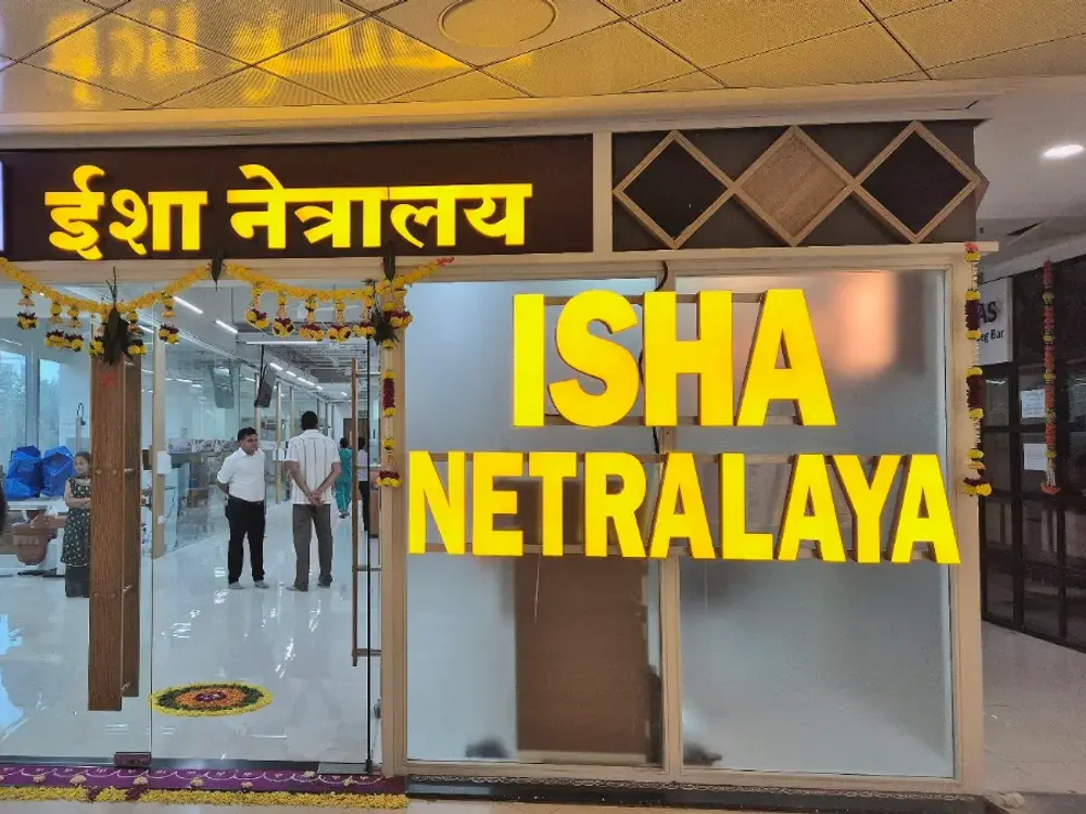 Isha Netralaya Eye Hospital in Dadar, Dadar, Mumbai