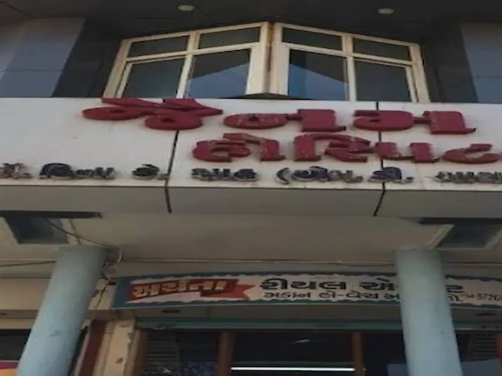 JAINAM HOSPITAL, Nava Vadaj, Ahmedabad