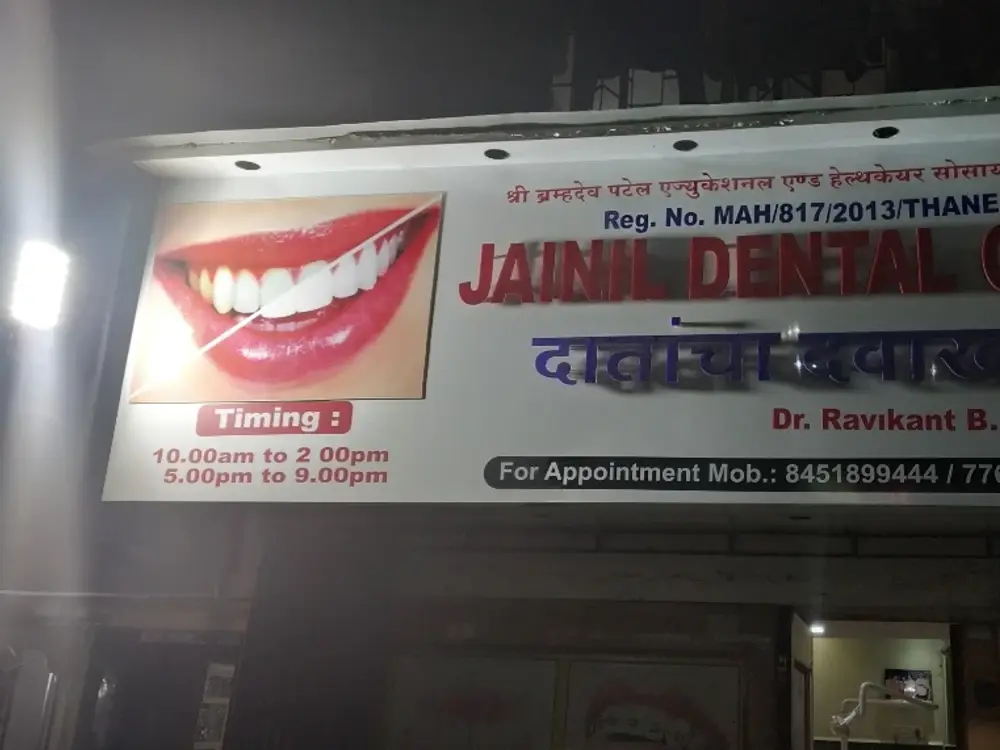 JAINIL DENTAL CLINIC, Mira Road East, Thane