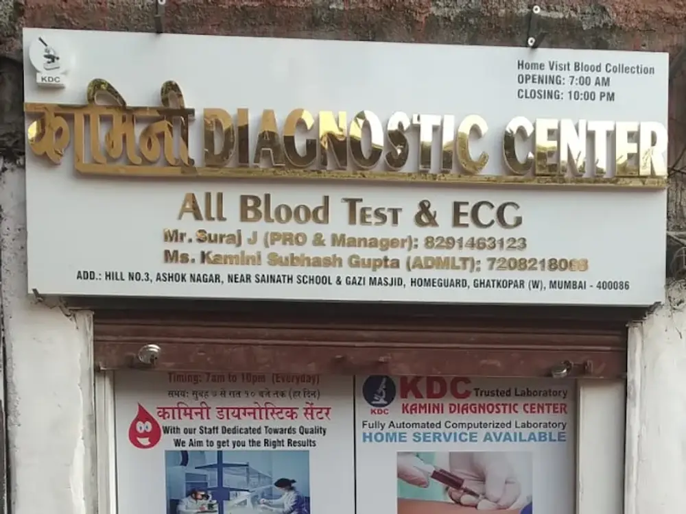 KAMINI DIAGNOSTIC CENTRE PATHOLOGY LAB, Ghatkopar West, Mumbai