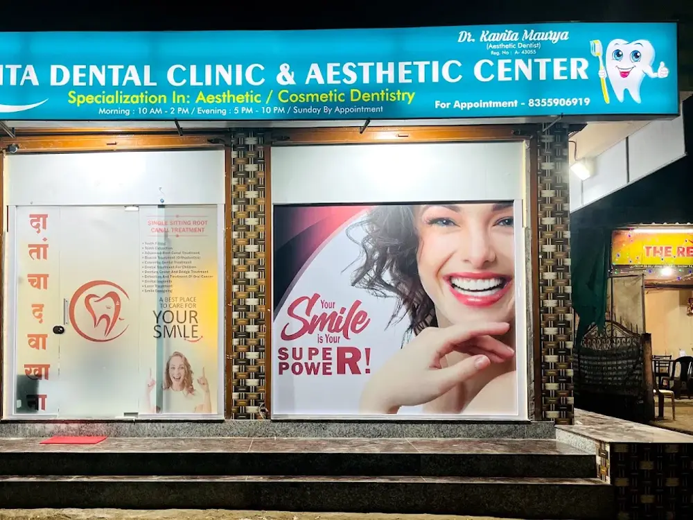 Kavita Dental Clinic, Kopar Khairane, Navi Mumbai