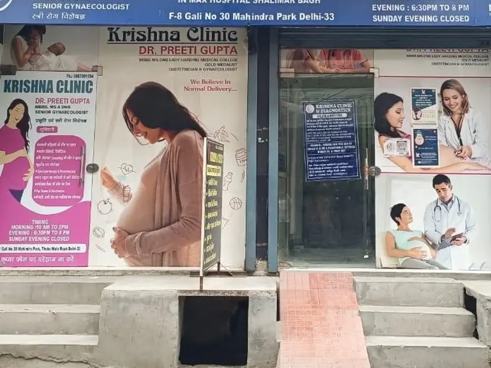 Krishna clinic and Diagnostics, Jahangirpuri, Delhi