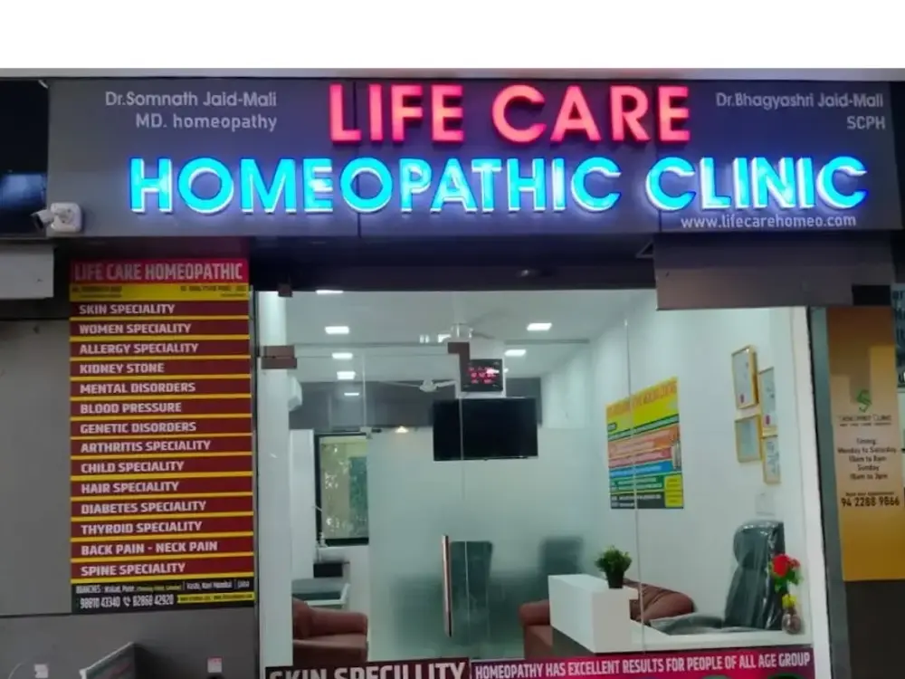 Lifecare homeopathic clinic wakad, Wakad, Pune