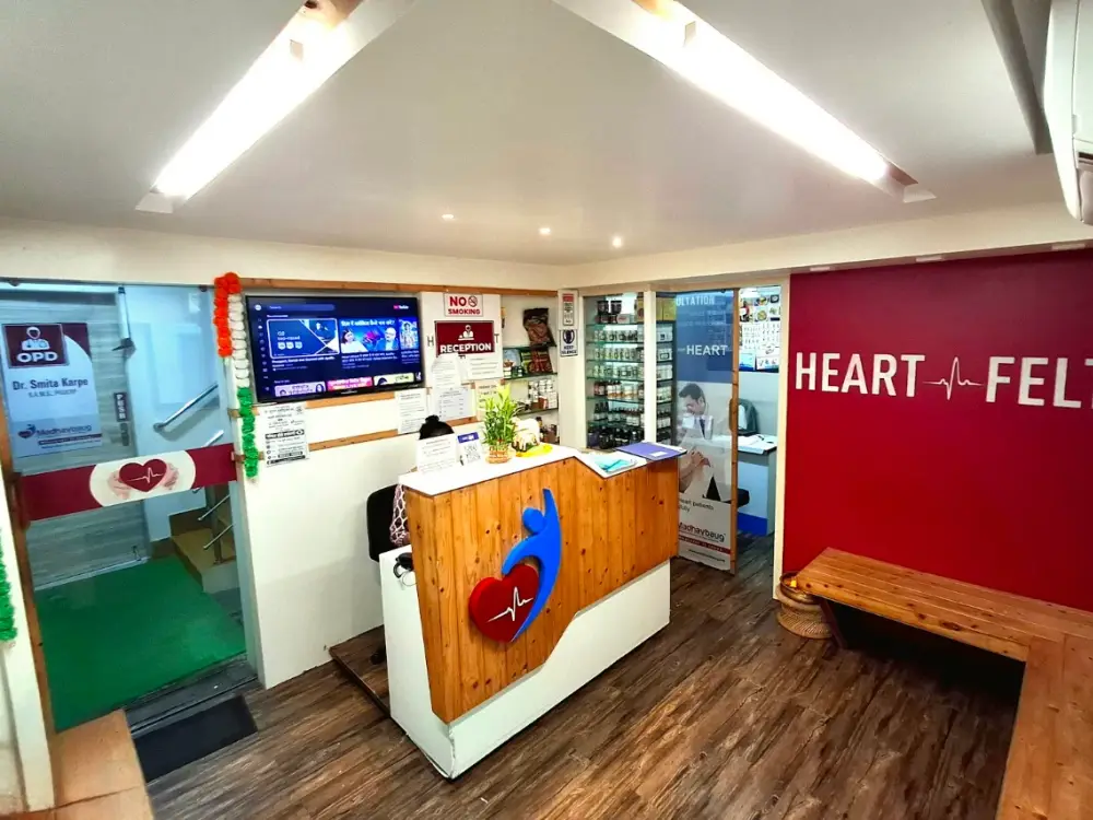 Madhavbaug Clinic, Airoli, Navi Mumbai