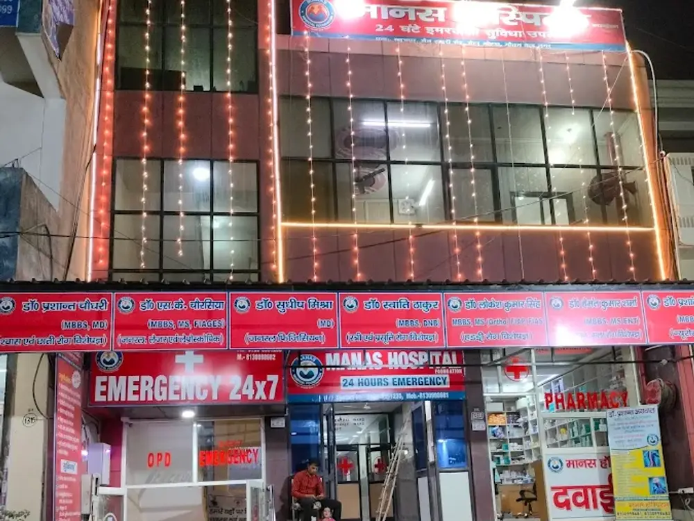 MANAS HOSPITAL FOUNDATION, Surajpur, Noida