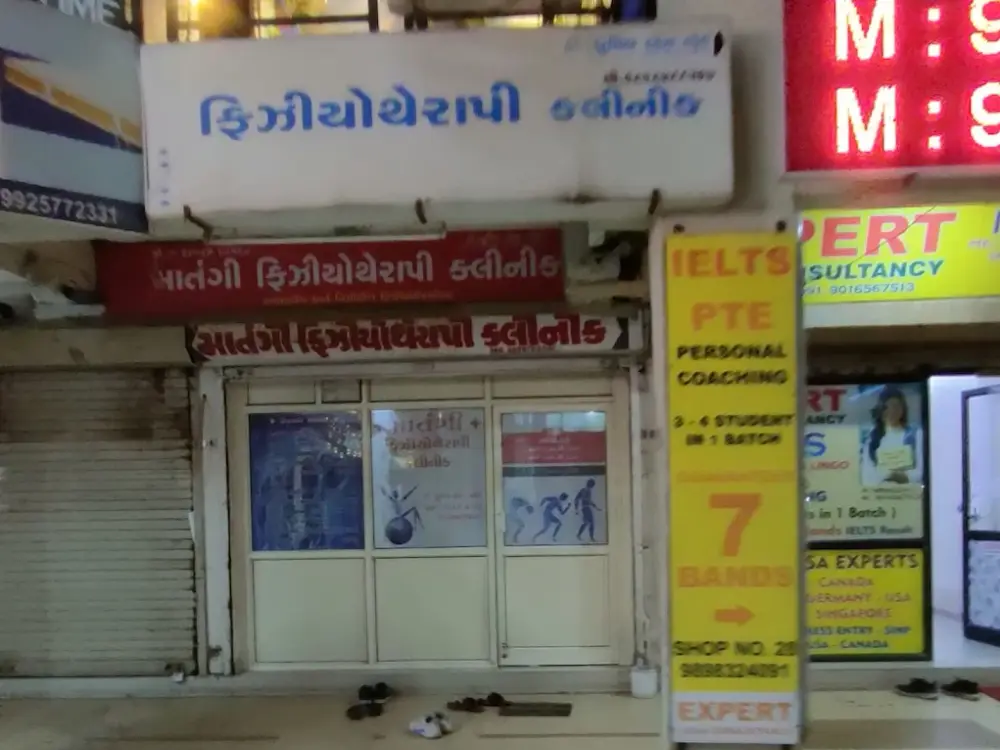 Matangi Physiotherapy Clinic, Nikol, Ahmedabad