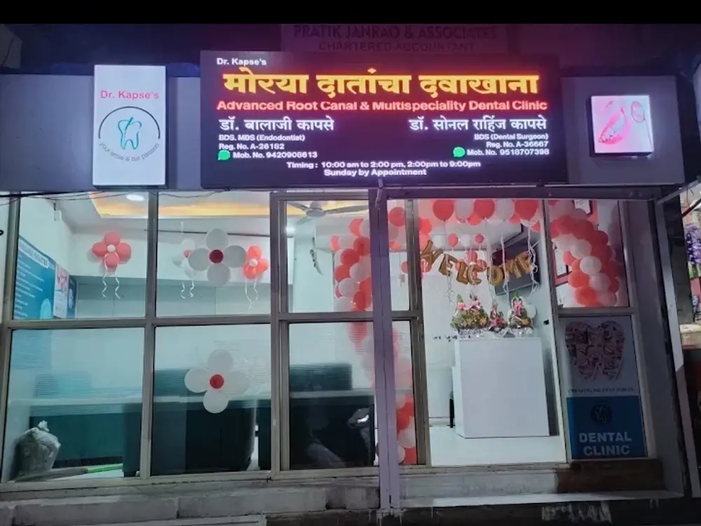 Morya Dental Clinic, Vishrantwadi, Pune