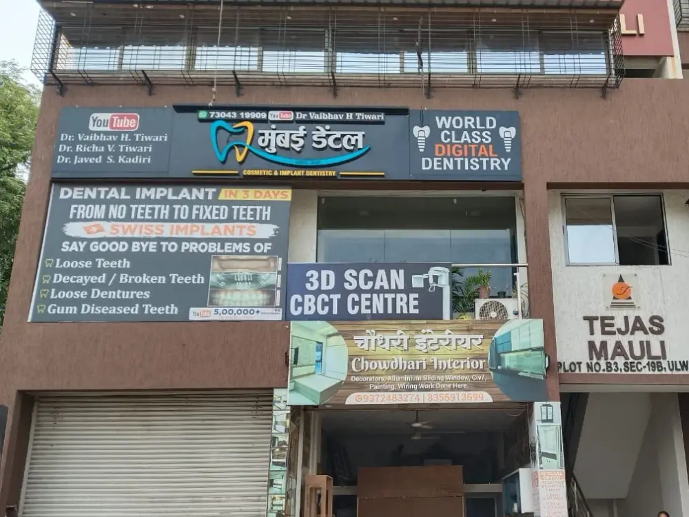 Mumbai Dental, Ulwe, Navi Mumbai