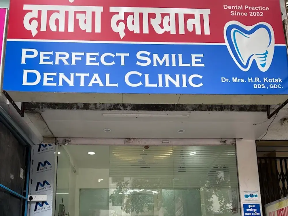 Perfect Smile Dental Clinic 🦷🦷, Hadapsar, Pune