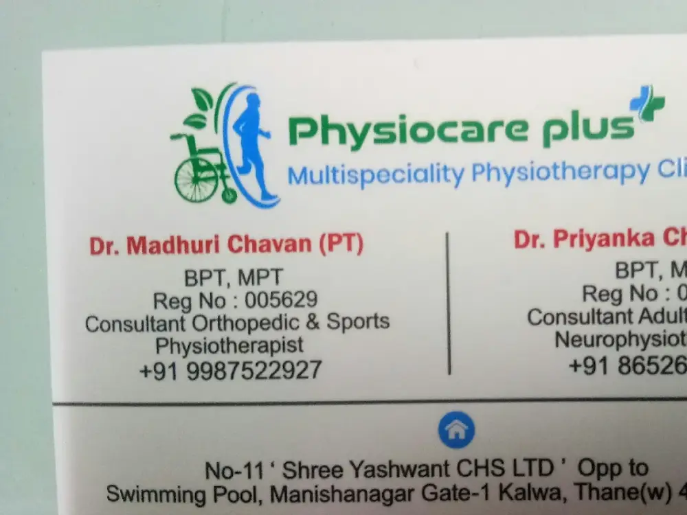 Physiocare plus multispeciality physiotherapy clinic, Kalwa, Thane