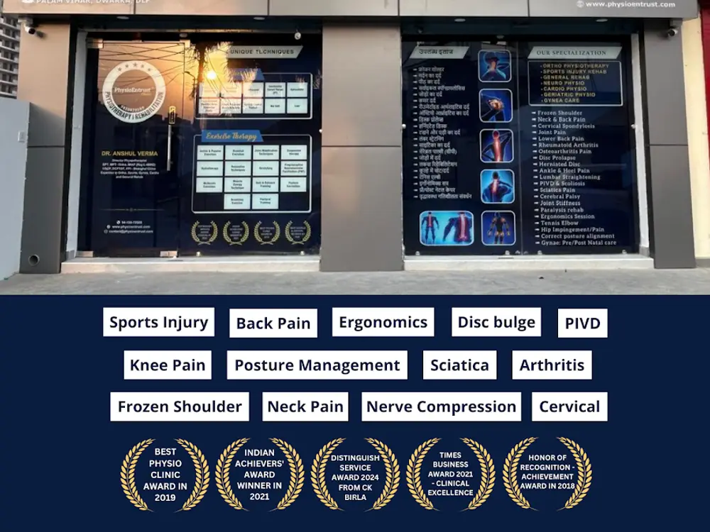 PhysioEntrust, Sector 103, Gurgaon