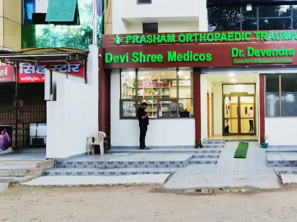 Prasham Orthopedic Trauma Clinic, Senior Orthopedic Doctor, Vasundhara, Ghaziabad