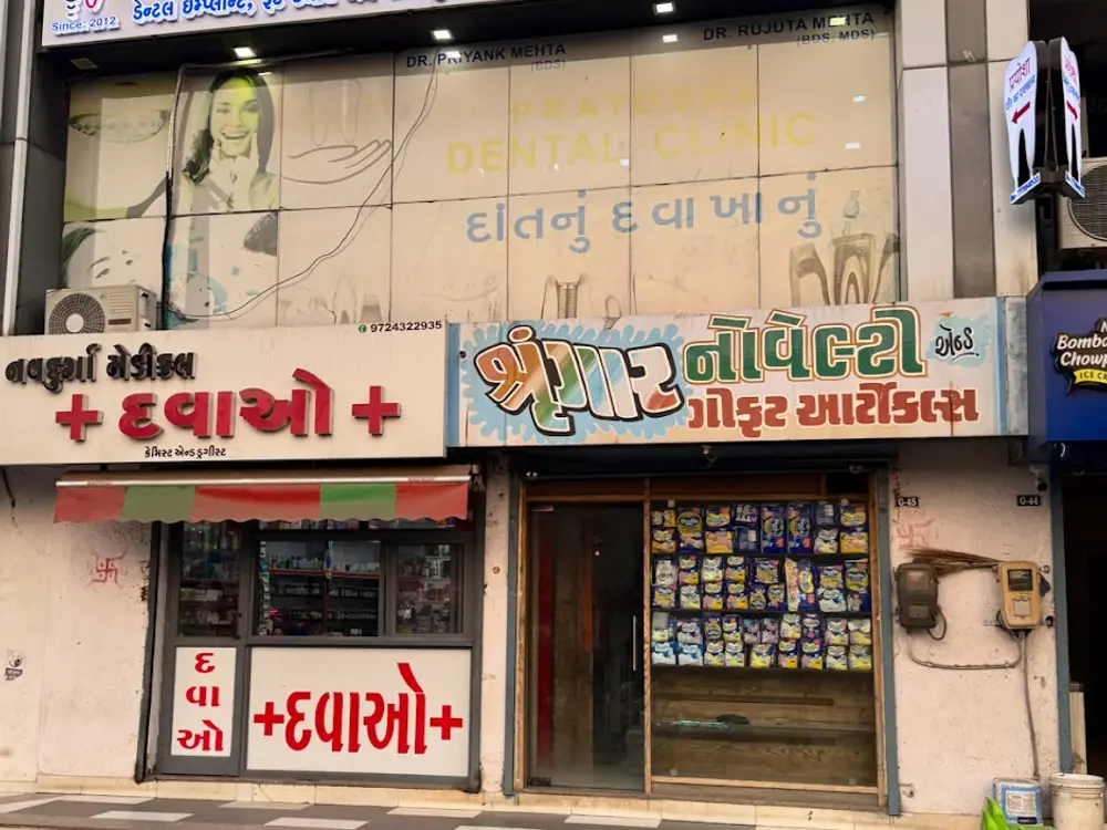 PRAYOSHA DENTAL CLINIC & IMPLANT CENTER, Vatva, Ahmedabad