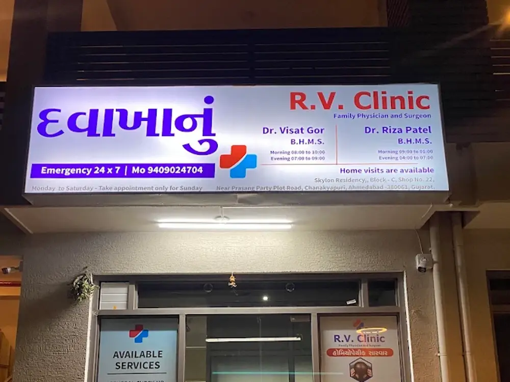 RV Clinic, Chanakyapuri, Ahmedabad