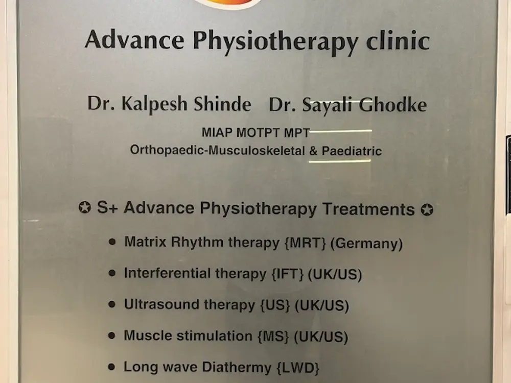 S Plus Physiotherapy clinic, Kothrud, Pune