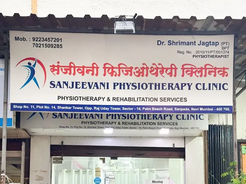 Sanjeevani Physiotherapy Clinic, Sanpada, Navi Mumbai