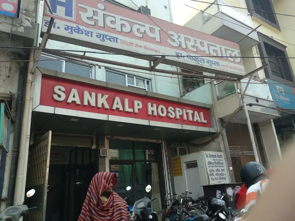 Sankalp Hospital, Nangloi, Delhi