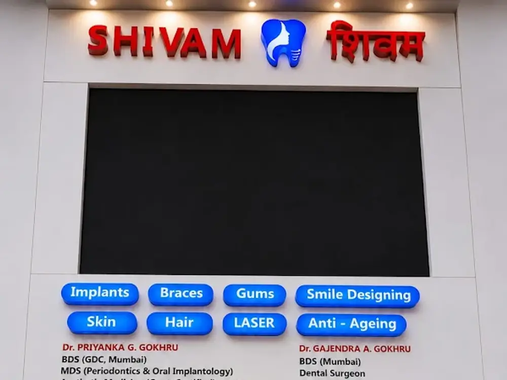 Shivam Dental & Aesthetic Clinic, Kopar Khairane, Navi Mumbai